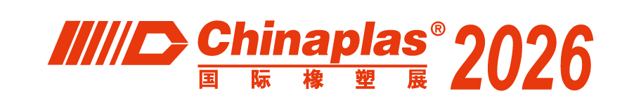Chinaplas (China) Logo