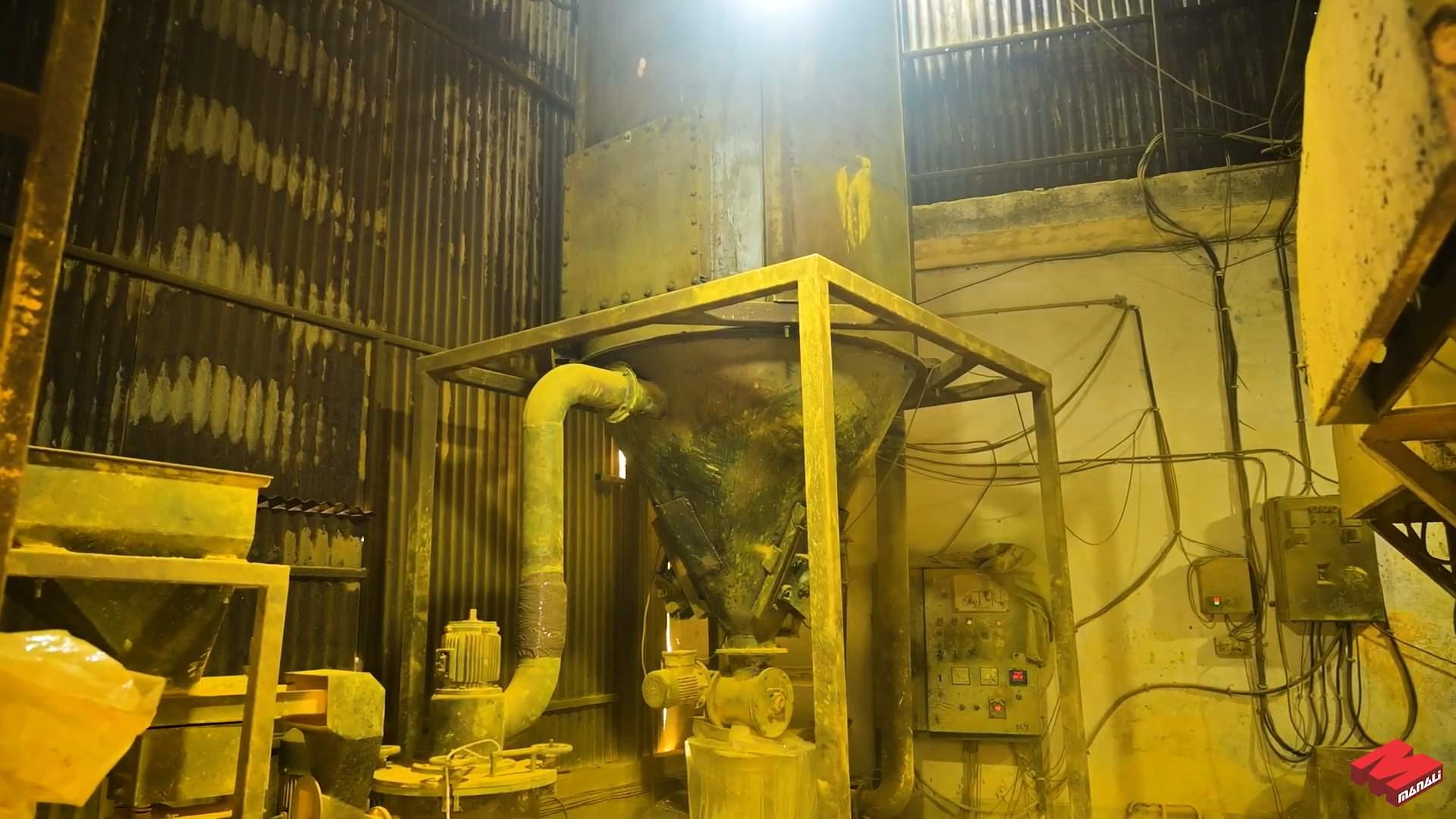 Air Classifier Mill photo 3
